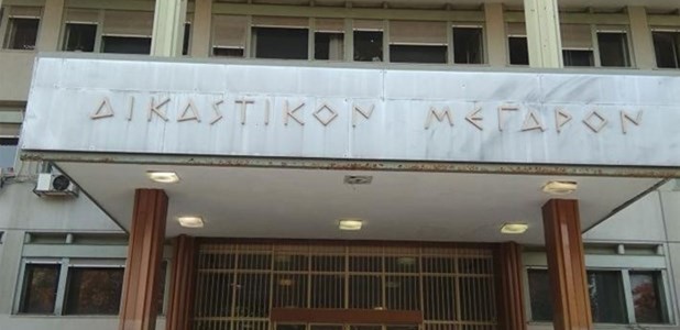 Ελεύθερη με περιοριστικούς όρους η πρόεδρος της ΡΑΣ